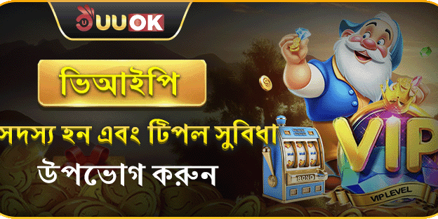 ১০০% স্বাগতম ম্যাচ বোনাস promotion banner