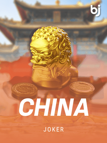 চায়না লটারি game thumbnail