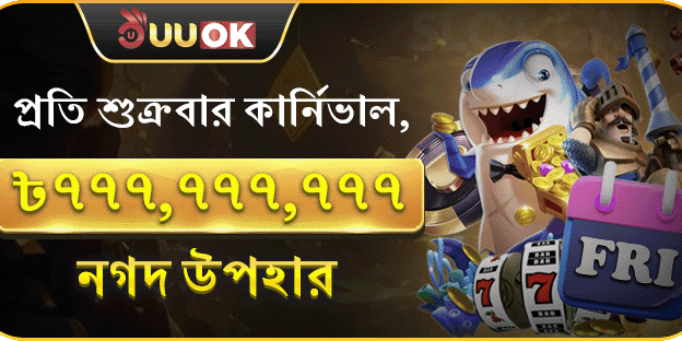 হট স্লটস ফ্রি স্পিন অফার promotion banner